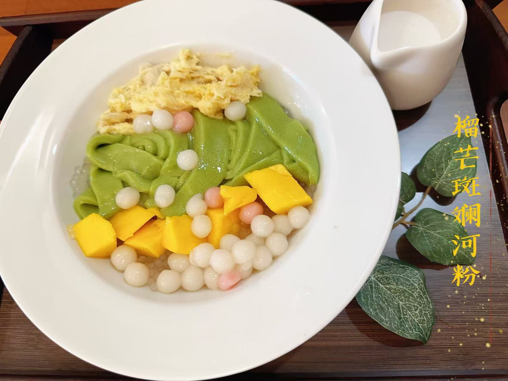 Yuan Yang thumbnail 2