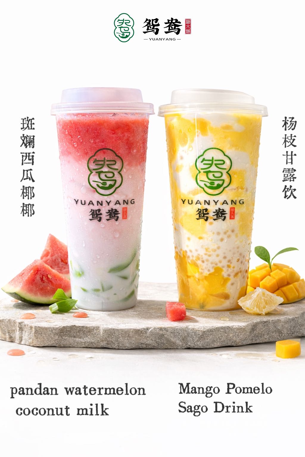 Yuan Yang thumbnail 4