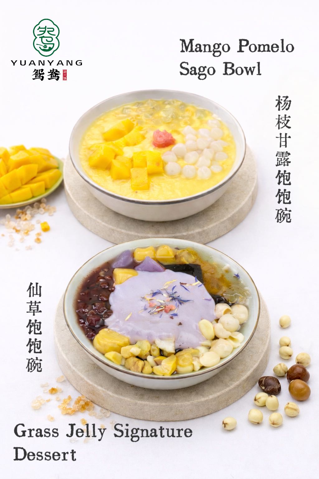 Yuan Yang thumbnail 5