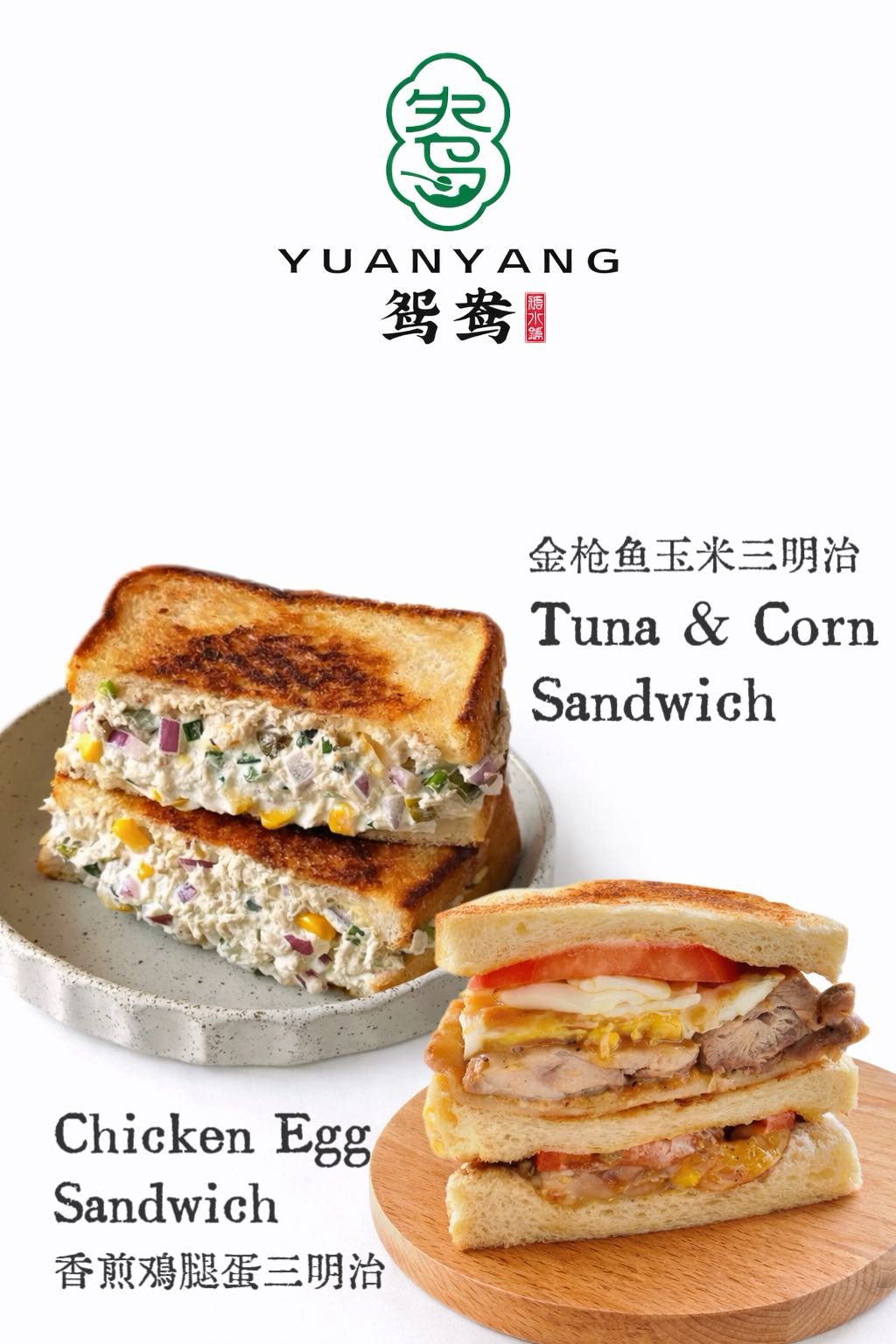 Yuan Yang thumbnail 6