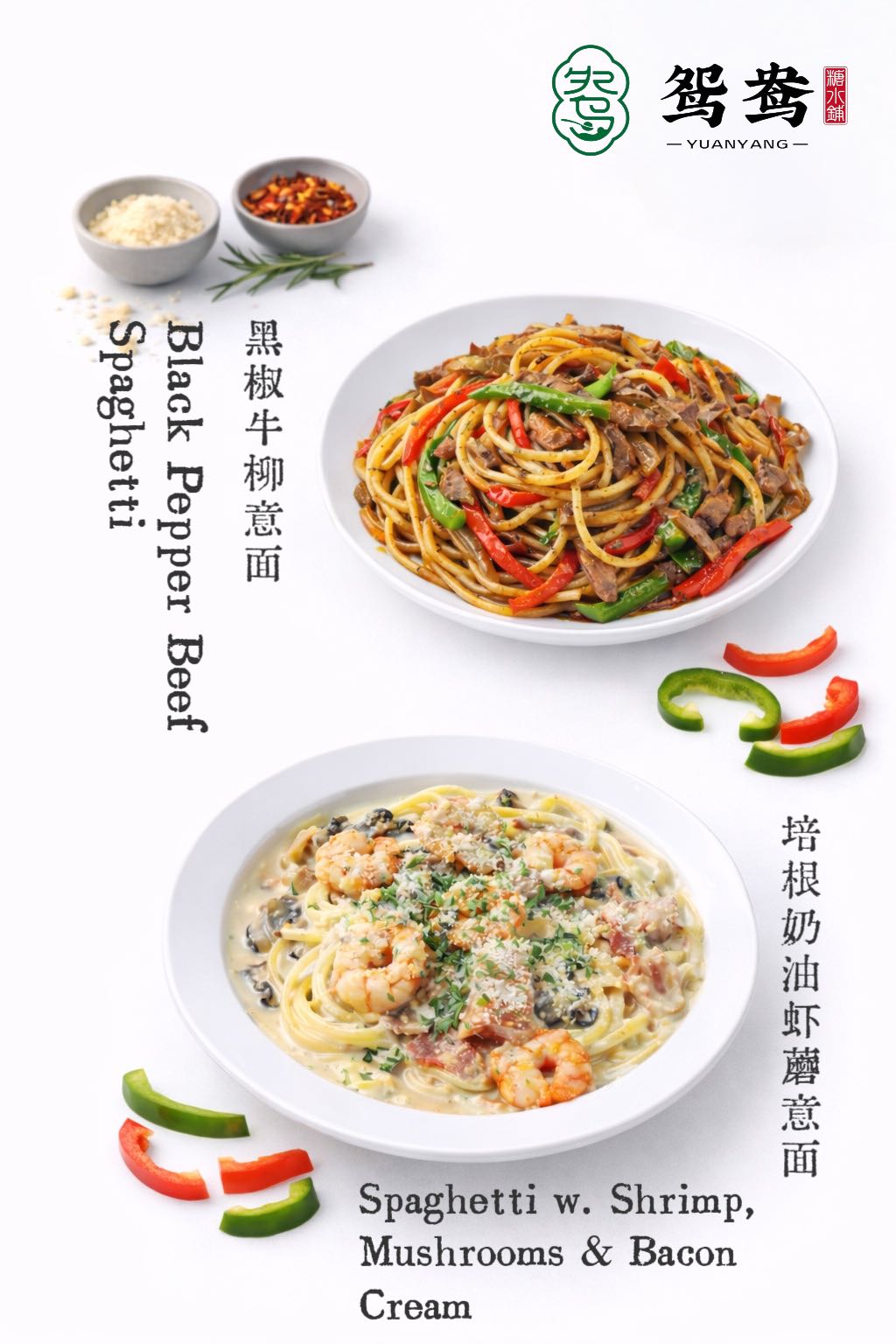 Yuan Yang thumbnail 7