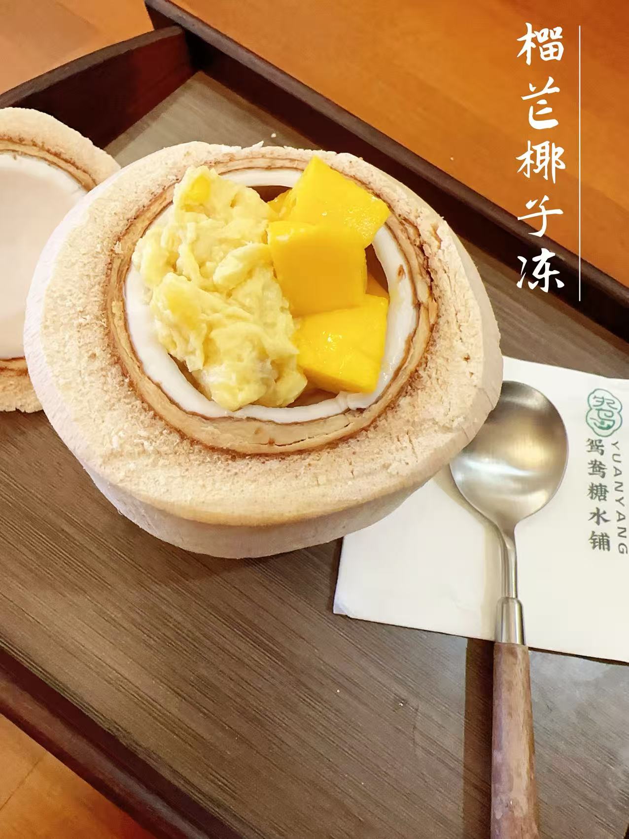 Yuan Yang thumbnail 8